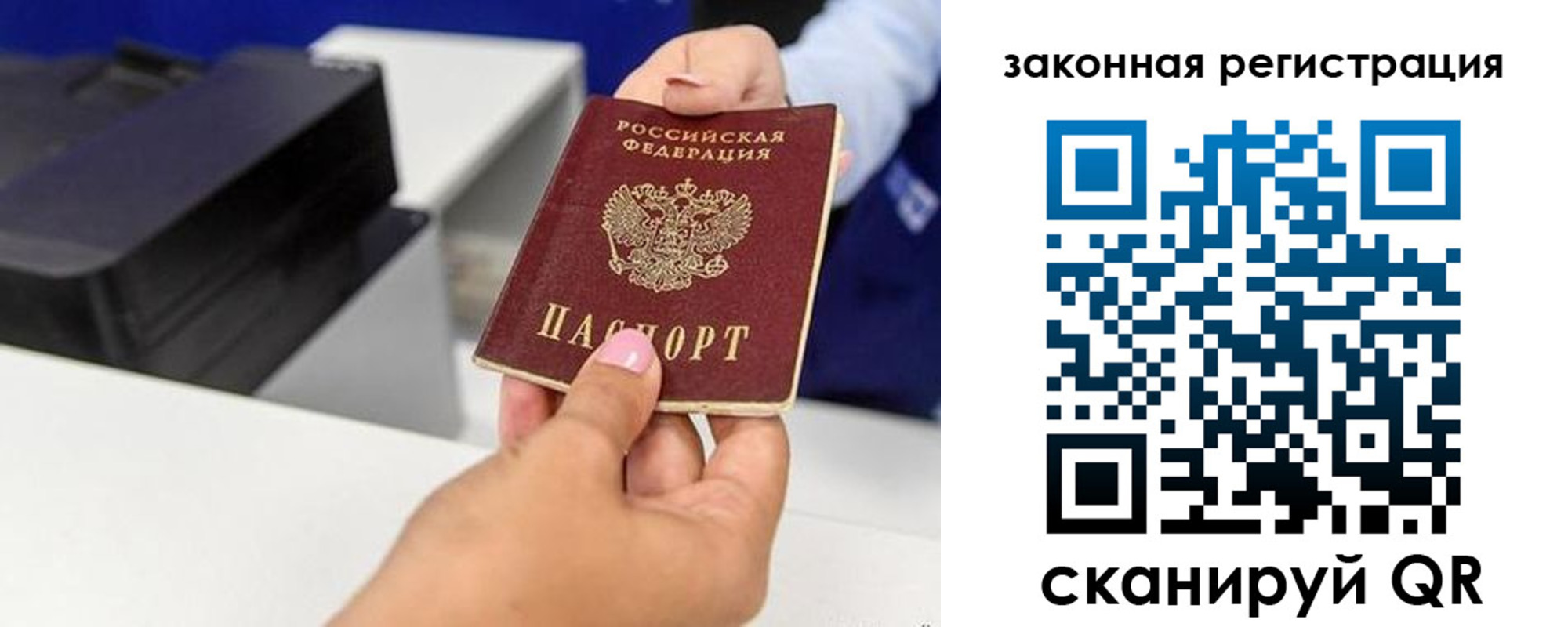временная регистрация для всех в Карталах