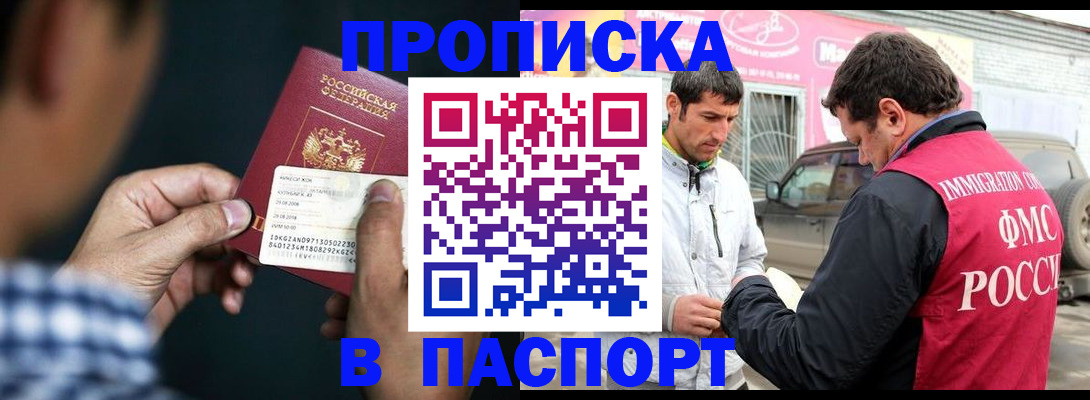 регистрация в Карталах