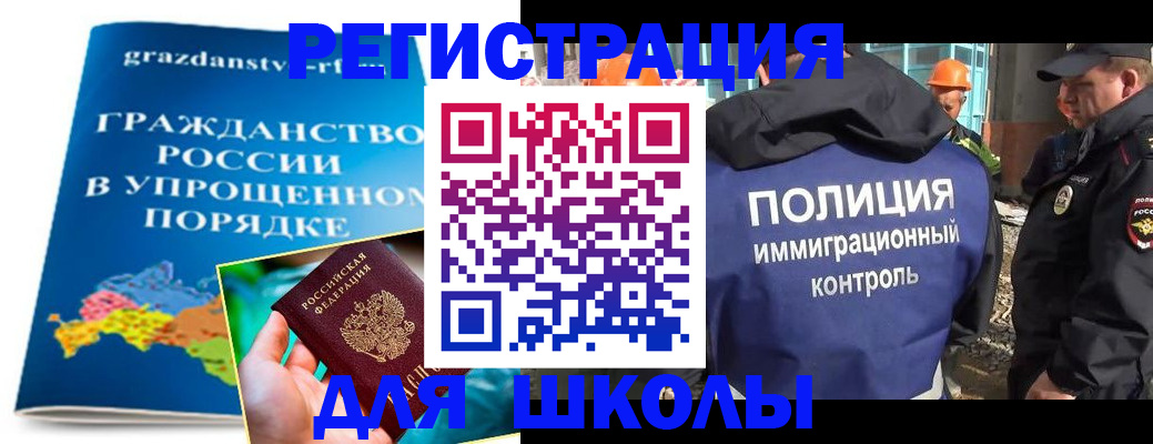 временная регистрация в квартире в Карталах