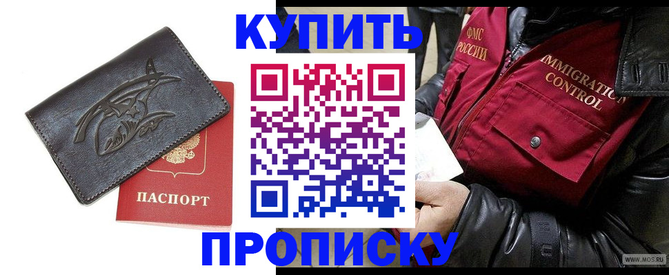 временная регистрация собственник в Карталах